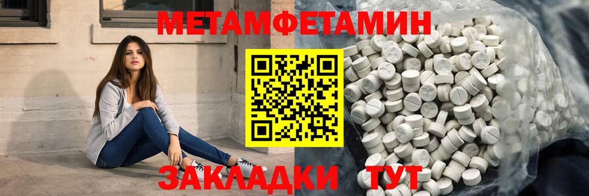 Черняховск  Amphetamine Розовый  блэк спрут ссылки  Вход с VPN  Амфетамин 