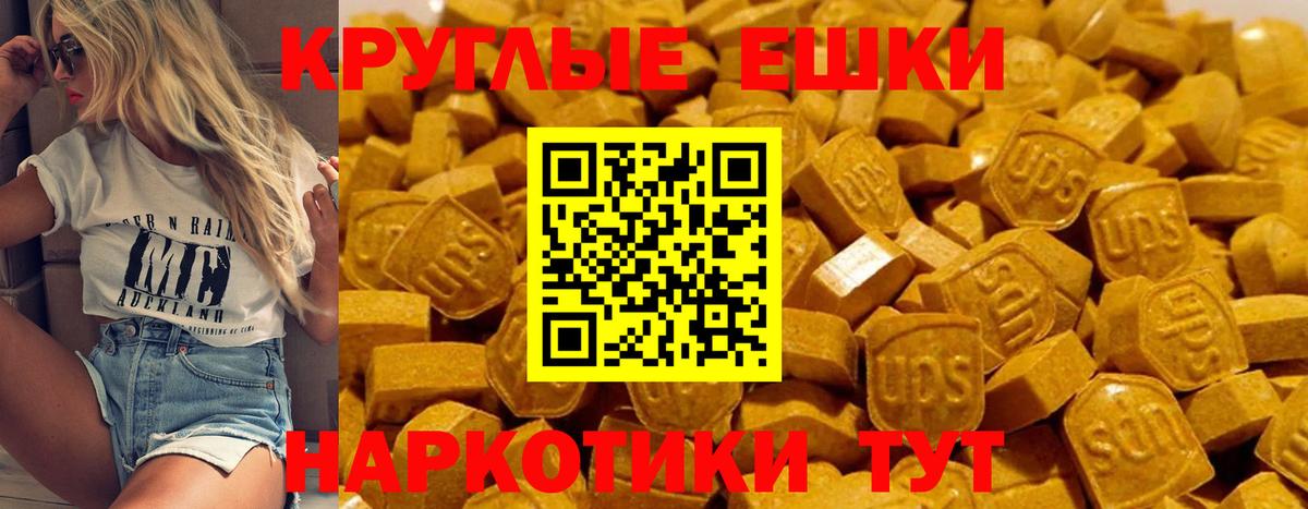 Экстази Cube Черняховск
