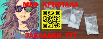 марки nbome Краснознаменск