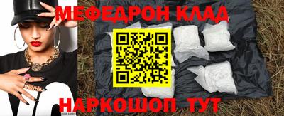 эйфоретик Краснокаменск