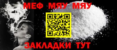 марки nbome Краснознаменск