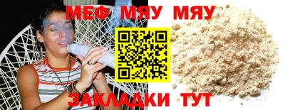 марки nbome Краснознаменск
