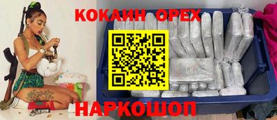 бутик Конаково