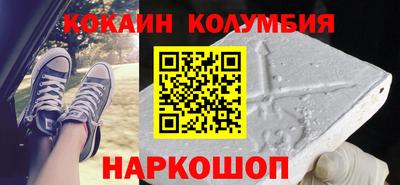 соль курить ск Краснодар