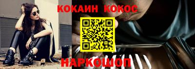 марки nbome Краснознаменск