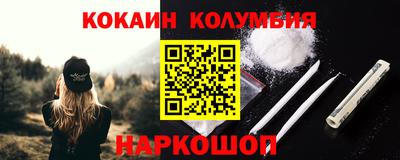 марки nbome Краснознаменск