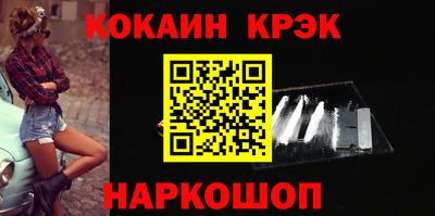 бутик Конаково