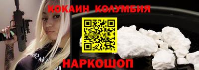 марки nbome Краснознаменск