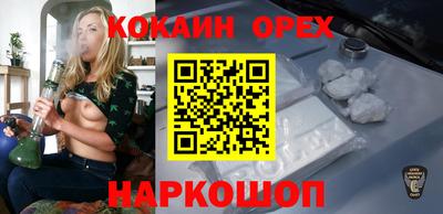 эйфоретик Краснокаменск