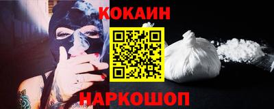 эйфоретик Краснокаменск