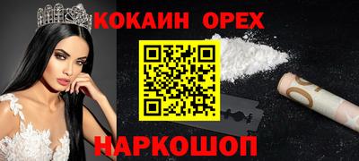 марки nbome Краснознаменск