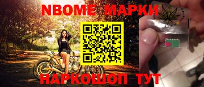 эйфоретик Краснокаменск