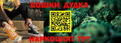 марки nbome Краснознаменск