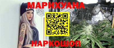 гашиш Комсомольск-на-Амуре