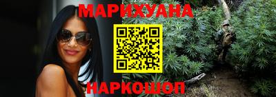 эйфоретик Краснокаменск