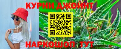 марки nbome Краснознаменск