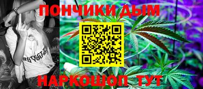 соль курить ск Краснодар