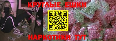 марки nbome Краснознаменск