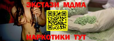 эйфоретик Краснокаменск