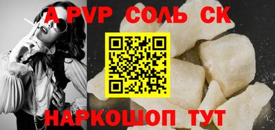 эйфоретик Краснокаменск