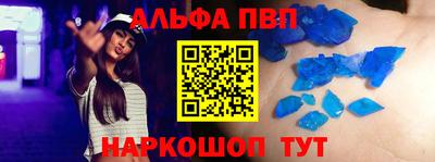 бутик Конаково
