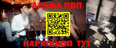 марки nbome Краснознаменск