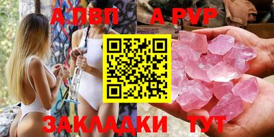 эйфоретик Краснокаменск