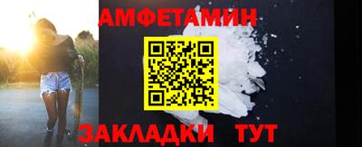 соль курить ск Краснодар