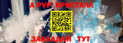 эйфоретик Краснокаменск