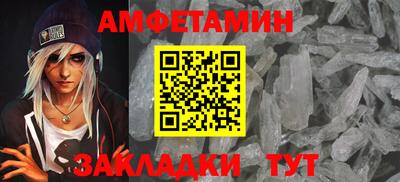 марки nbome Краснознаменск