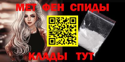 эйфоретик Краснокаменск