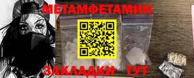 эйфоретик Краснокаменск