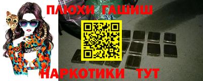 соль курить ск Краснодар