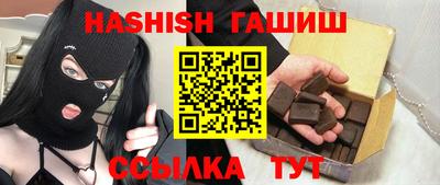 соль курить ск Краснодар