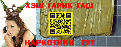 марки nbome Краснознаменск