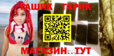 марки nbome Краснознаменск