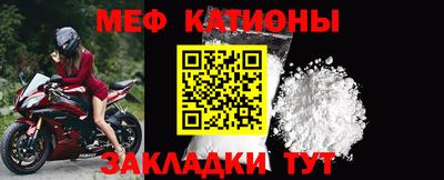 эйфоретик Краснокаменск