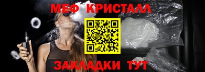 бутик Конаково