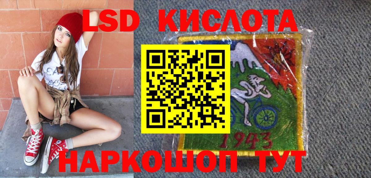 Черняховск  Марки 25I-NBOMe 1500мкг  Вход с VPN 