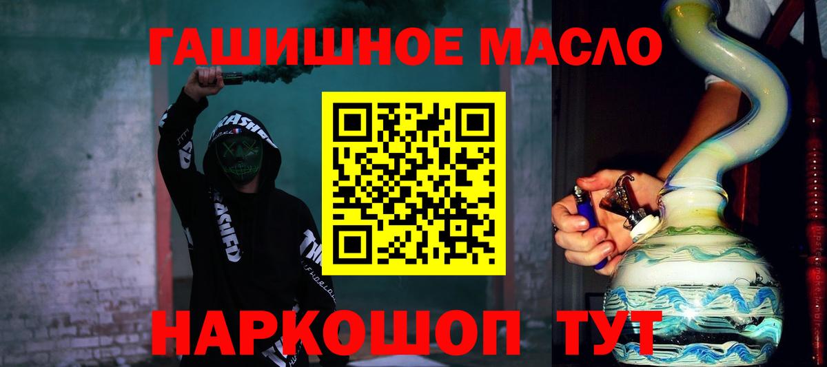ТГК вейп Черняховск