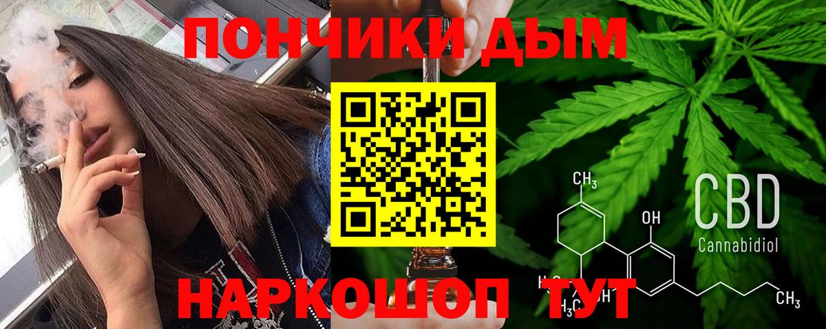 Каннабис Ganja Черняховск